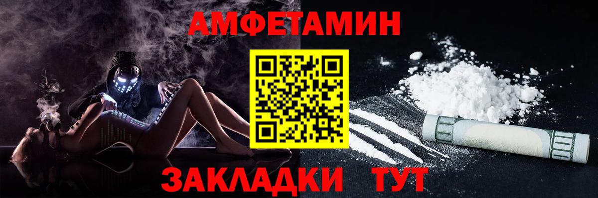 Amphetamine  Вход с VPN  Долгопрудный  Amphetamine Premium 
