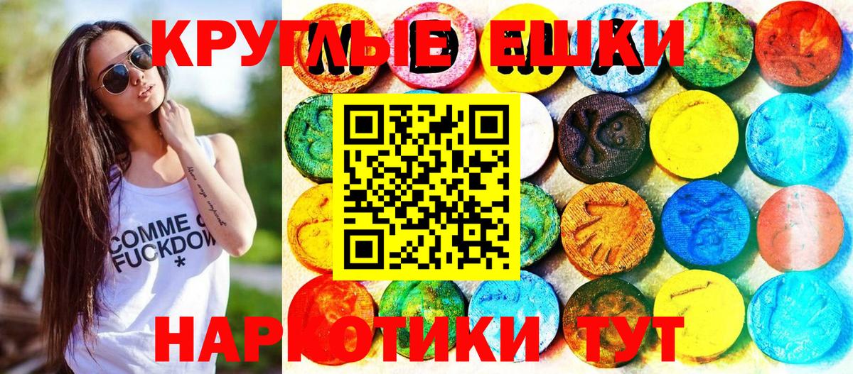 Ecstasy VHQ Долгопрудный