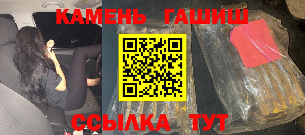 ГАШ Premium Долгопрудный