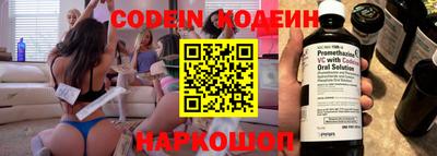 марки nbome Можайск