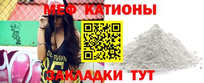 кристаллы Мариинск
