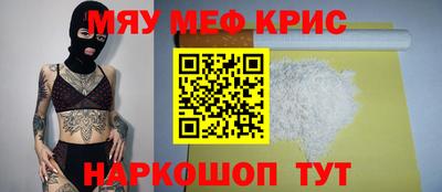 кристаллы Мариинск