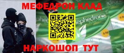 стаф Малгобек