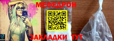 кристаллы Мариинск
