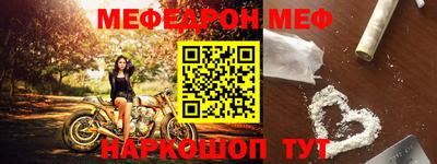 стаф Малгобек