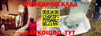 марки nbome Можайск