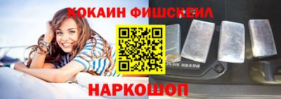марки nbome Можайск