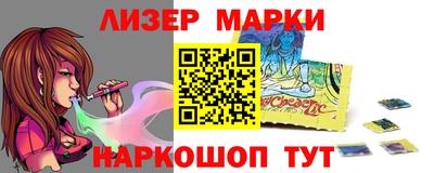 стаф Малгобек