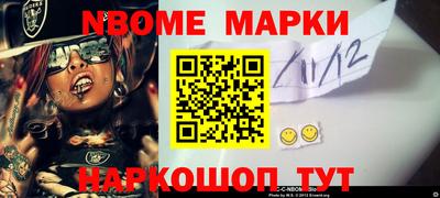 стаф Малгобек