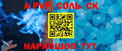 a pvp Малоярославец