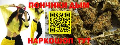 кристаллы Мариинск