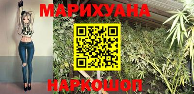 каннабис Моздок