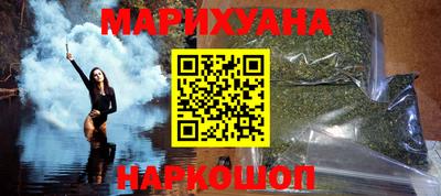 каннабис Моздок