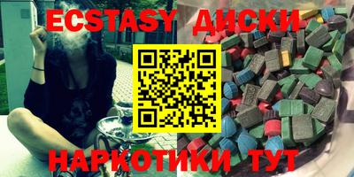 кристаллы Мариинск