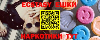 таблы Можга