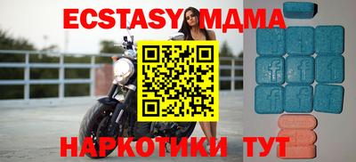 стаф Малгобек