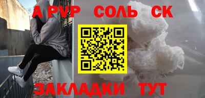 стаф Малгобек