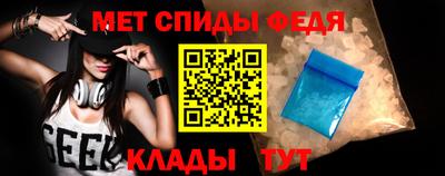 кристаллы Мариинск