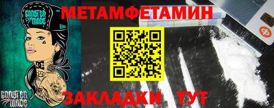 стаф Малгобек