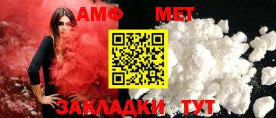 кристаллы Мариинск