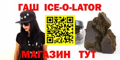 кристаллы Мариинск