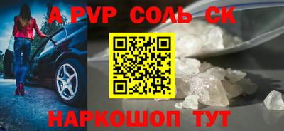 a pvp Малоярославец