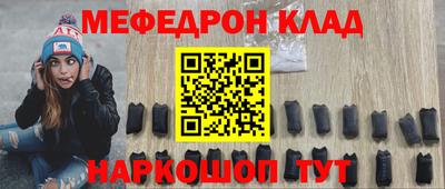 марки nbome Можайск