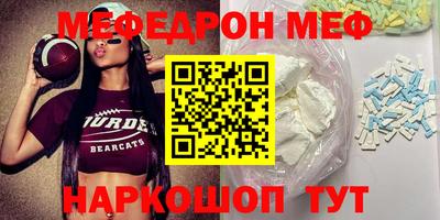 стаф Малгобек