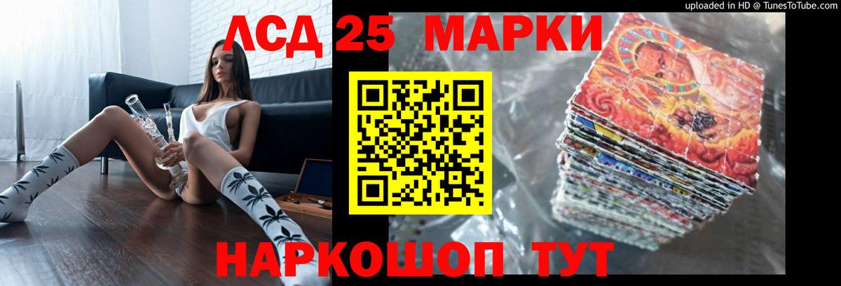 LSD-25 экстази ecstasy  Вход с VPN  Долгопрудный  LSD-25 экстази ecstasy 