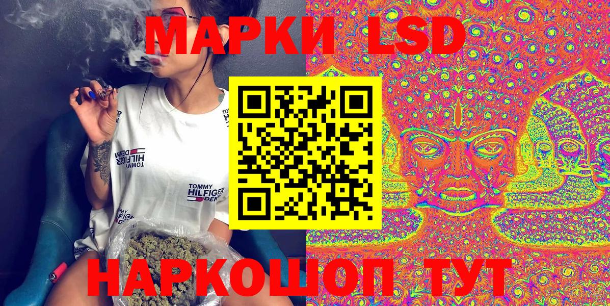 Наркотические марки  Марки NBOMe 1500мкг  Марки NBOMe 1500мкг  Вход с VPN  Долгопрудный 